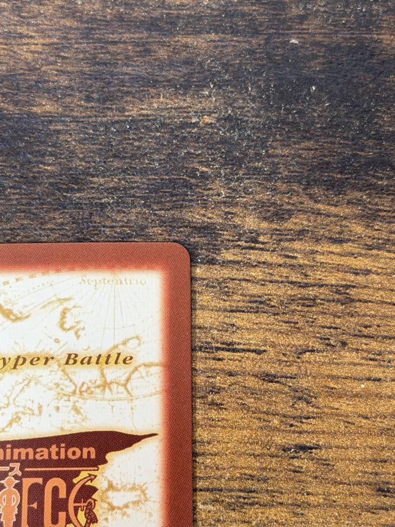 初期　S100謎の最高司令官　ワンピース　ハイパーバトル　ミスオールサンデー