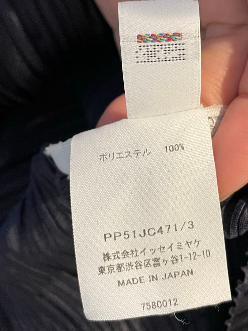 2025年購入 isseymiyakeプリーツプリーズ　LANTERNジャケット