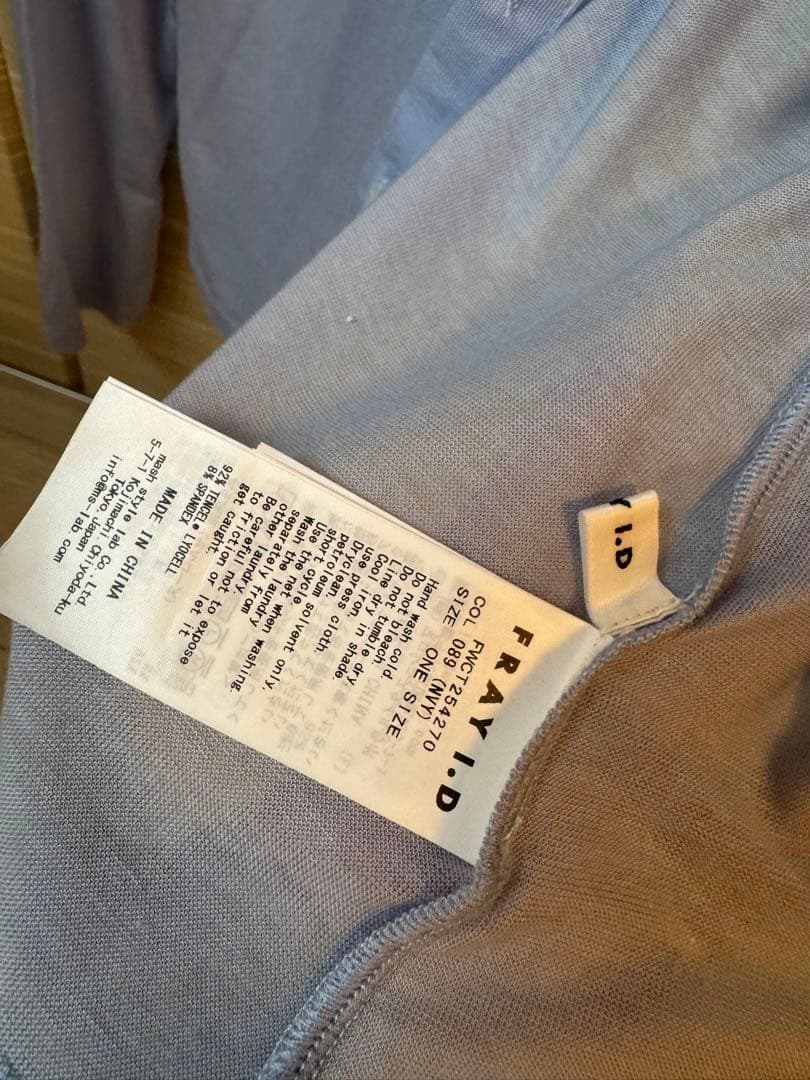 最終お値下げ‼︎FRAY I.D レイヤードポロカットソー2025 AW