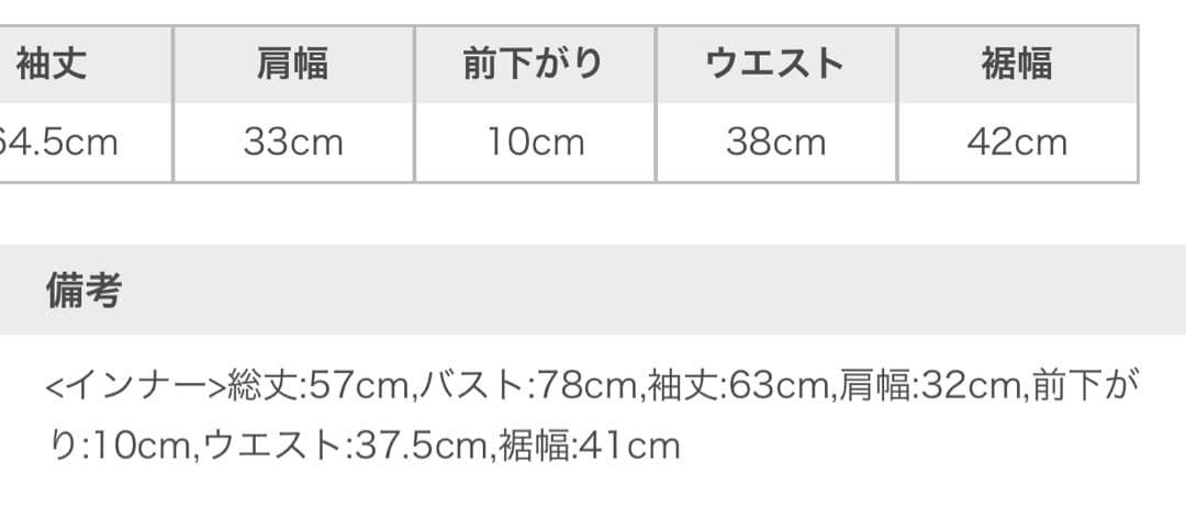 最終お値下げ‼︎FRAY I.D レイヤードポロカットソー2025 AW
