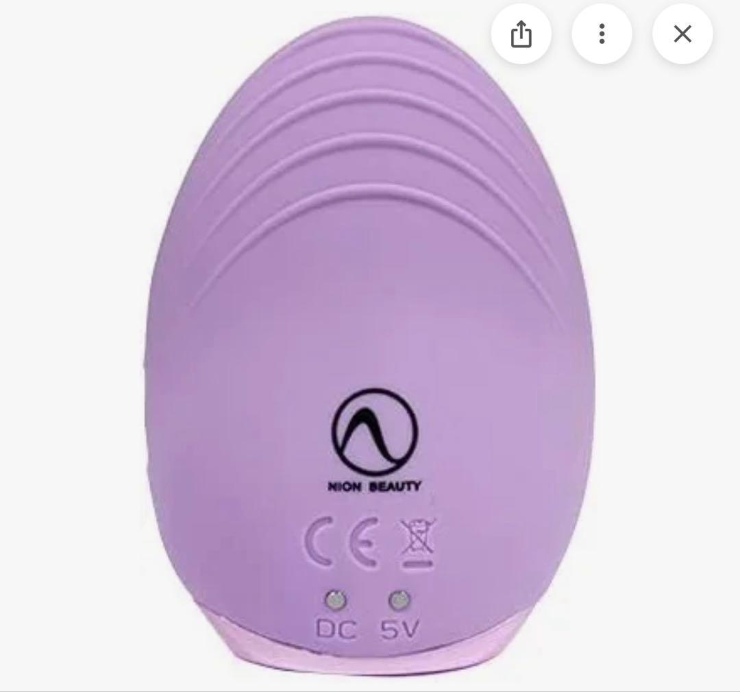 ネイオンビューティ