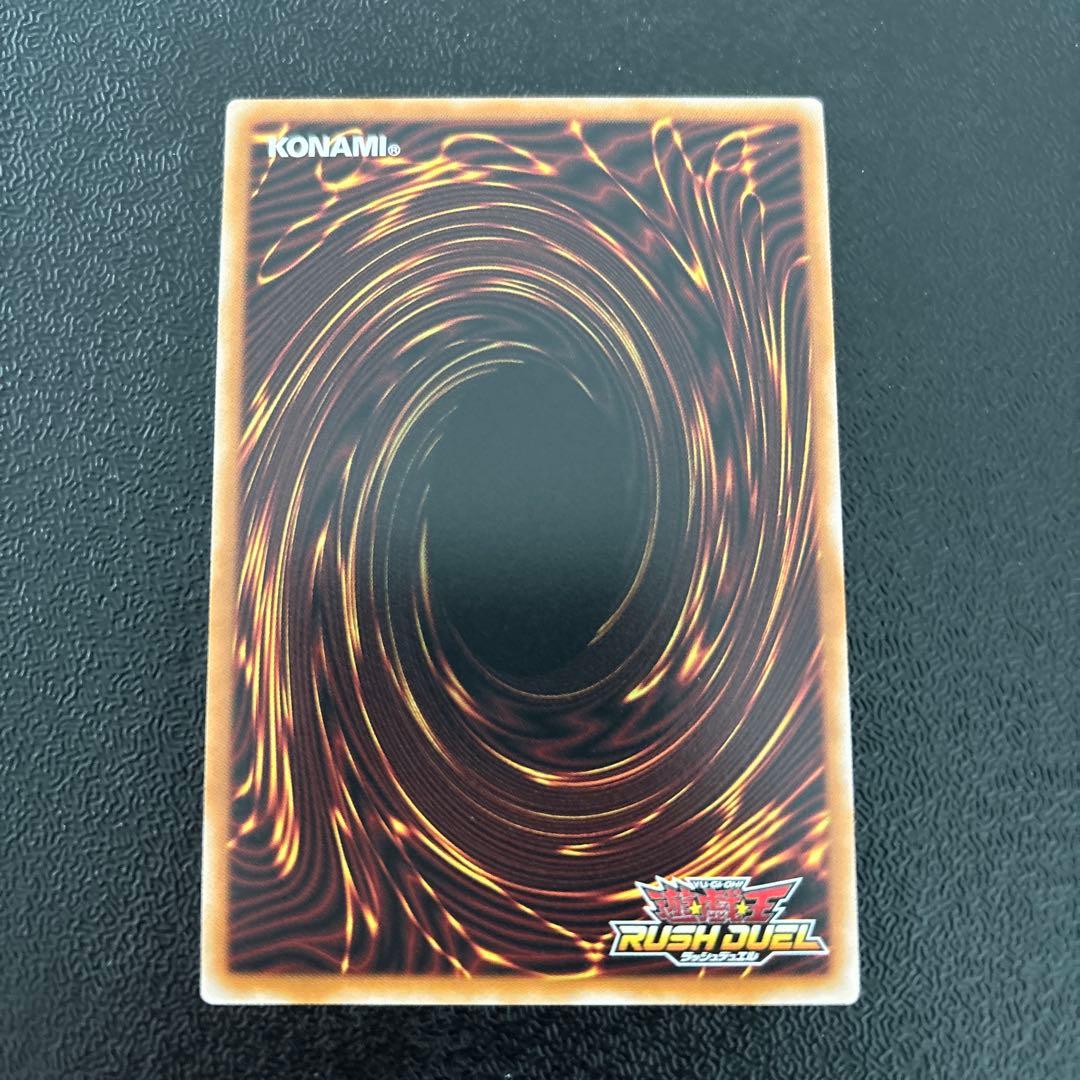 遊戯王　ラッシュデュエル 超魔導剣士-ブラック・パラディン オーバーラッシュレア