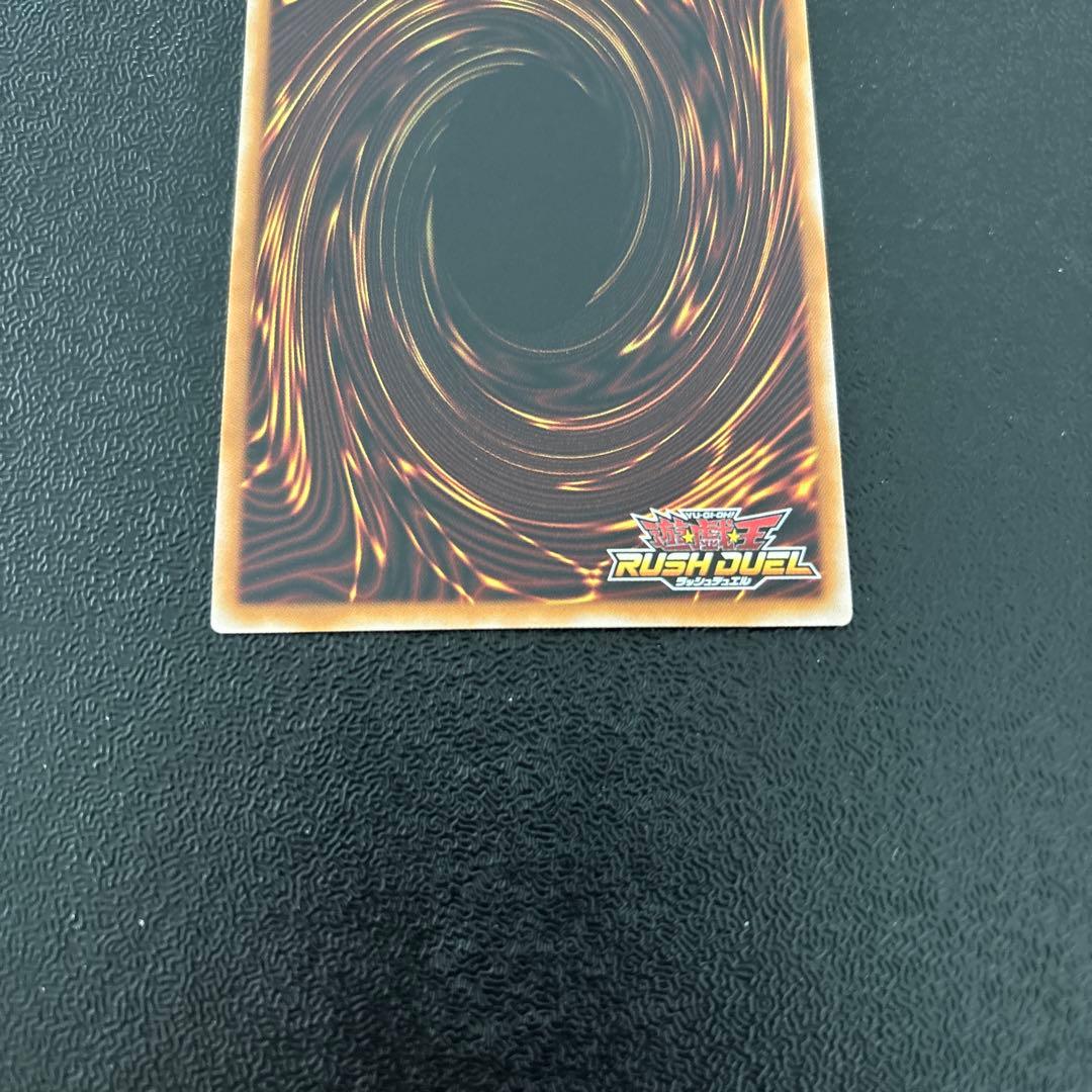 遊戯王　ラッシュデュエル 超魔導剣士-ブラック・パラディン オーバーラッシュレア