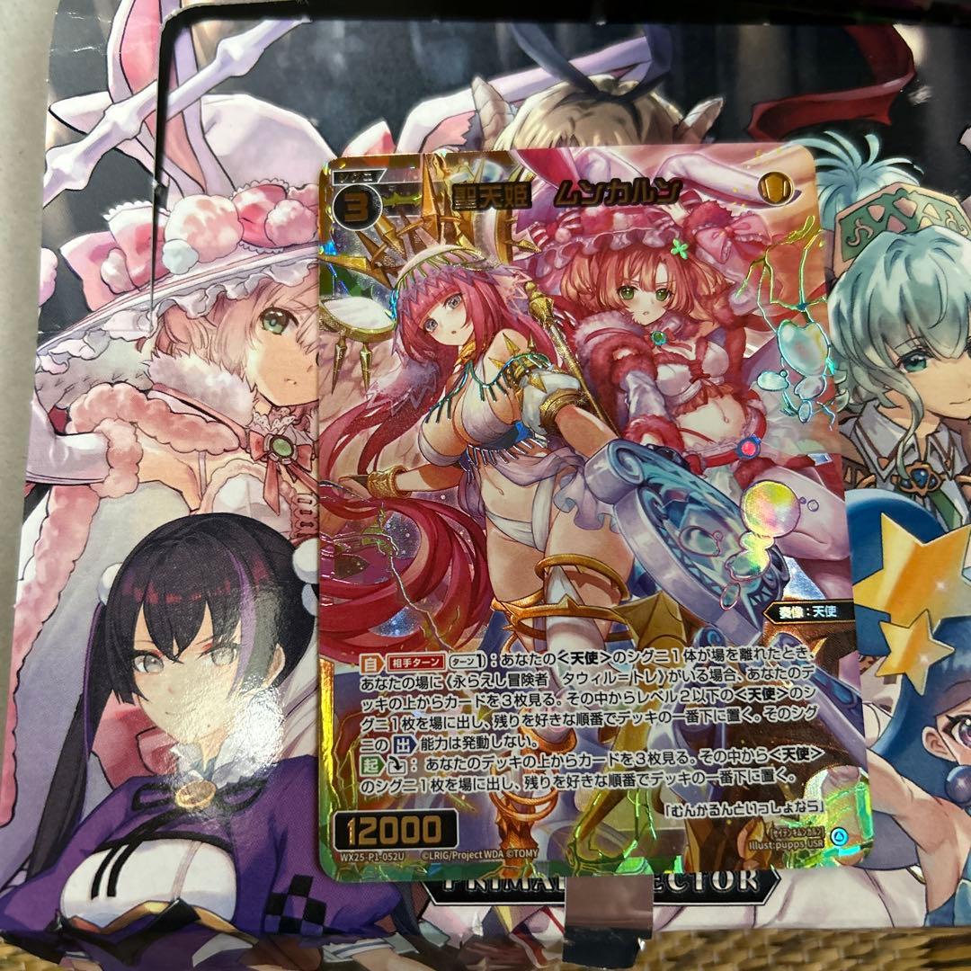 ウィクロス　聖天姫 ムンカルン　USR