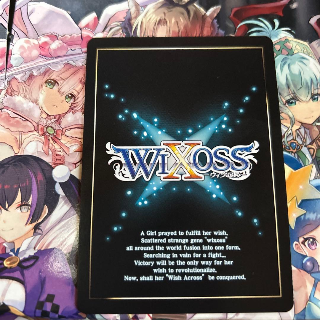 ウィクロス　聖天姫 ムンカルン　USR