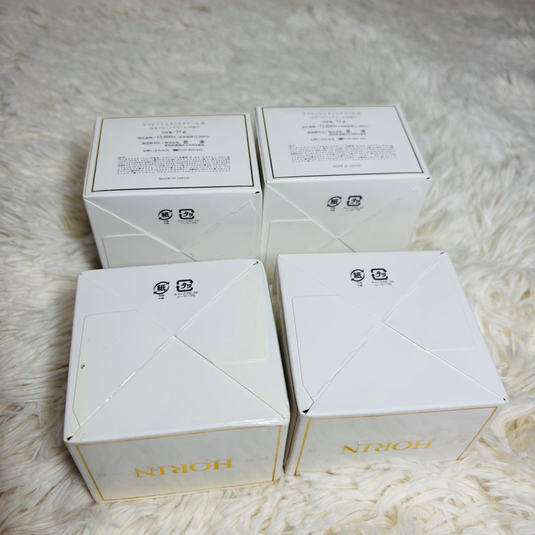 HORIN リフレッシュメントクリームα 豊凛　エモリエントクリーム　化粧品