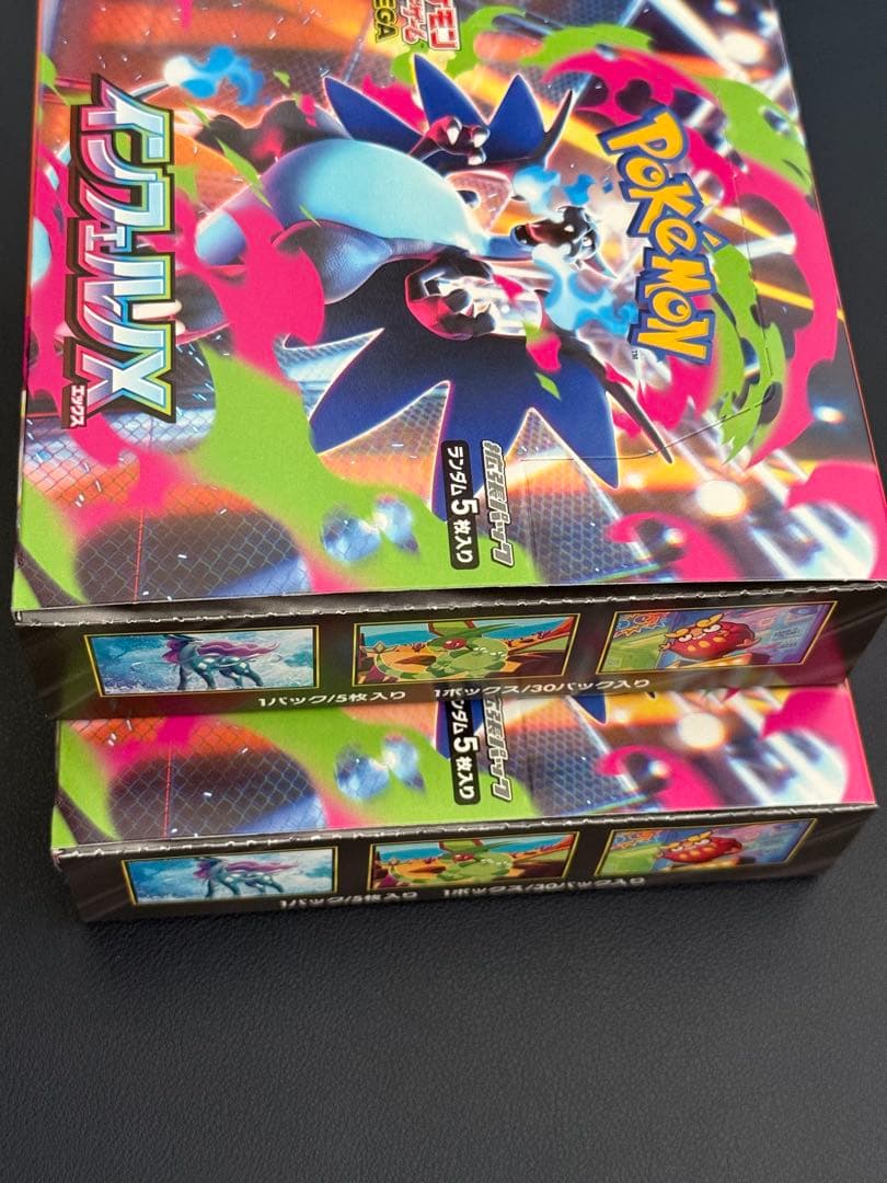 ポケモンカード インフェルノX シュリンク無し 2BOX