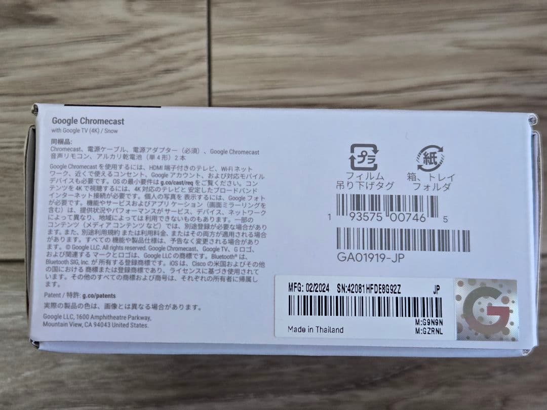 その他 Chromecast with Google TV GA01919-JP