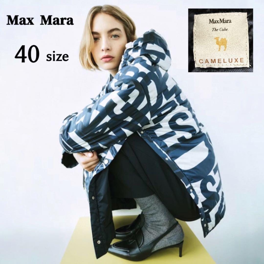 極美品✨マックスマーラ CAMELUXE リバーシブルキルティングジャケット L