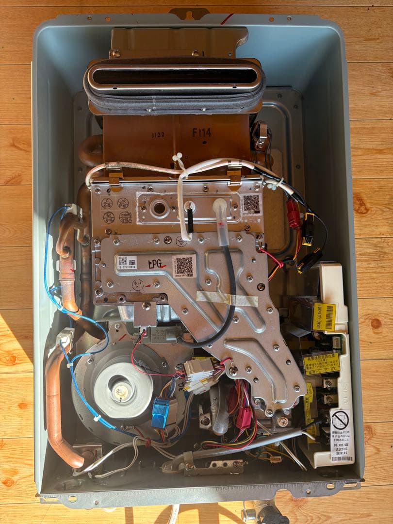 Rinnai RUX-A1616W-E 給湯器 LPガス