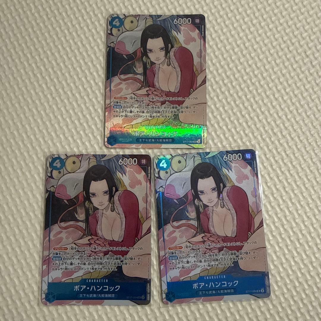 ワンピースカード　ストレージボックスセット　ボアハンコック　プロモ　パラレル