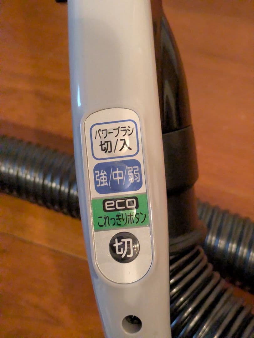 HITACHI CV-PE90 掃除機 本体 紙パック式 2019年製