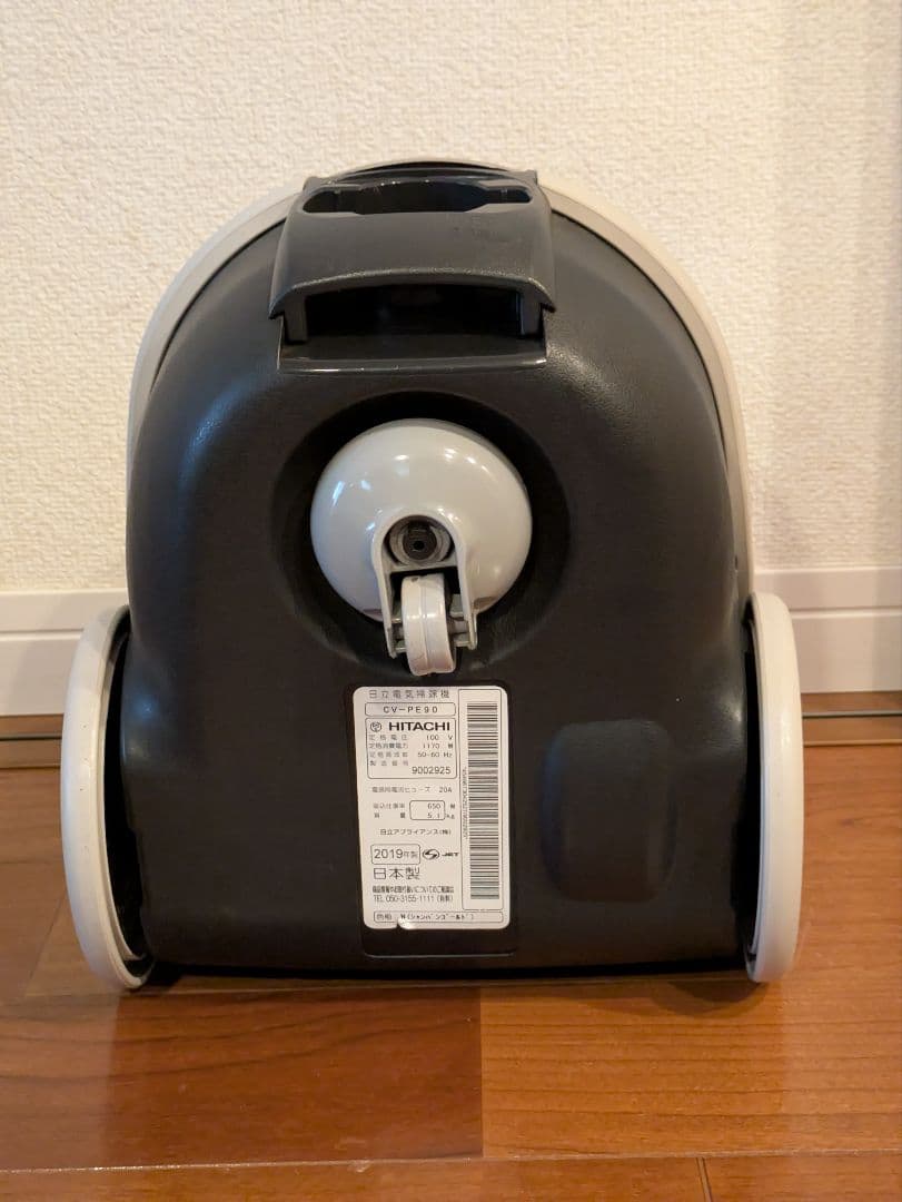 HITACHI CV-PE90 掃除機 本体 紙パック式 2019年製