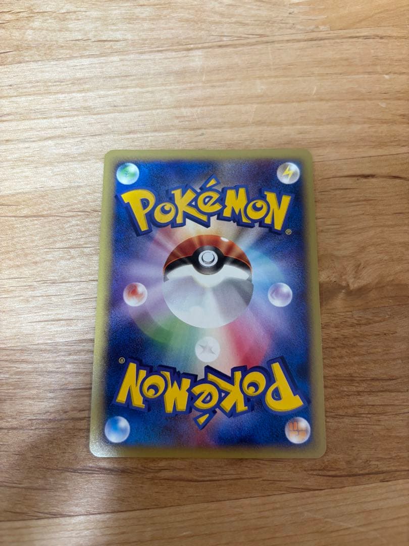 サンダー PROMO P - eプロモカード 024/P 開封済　開封パック付