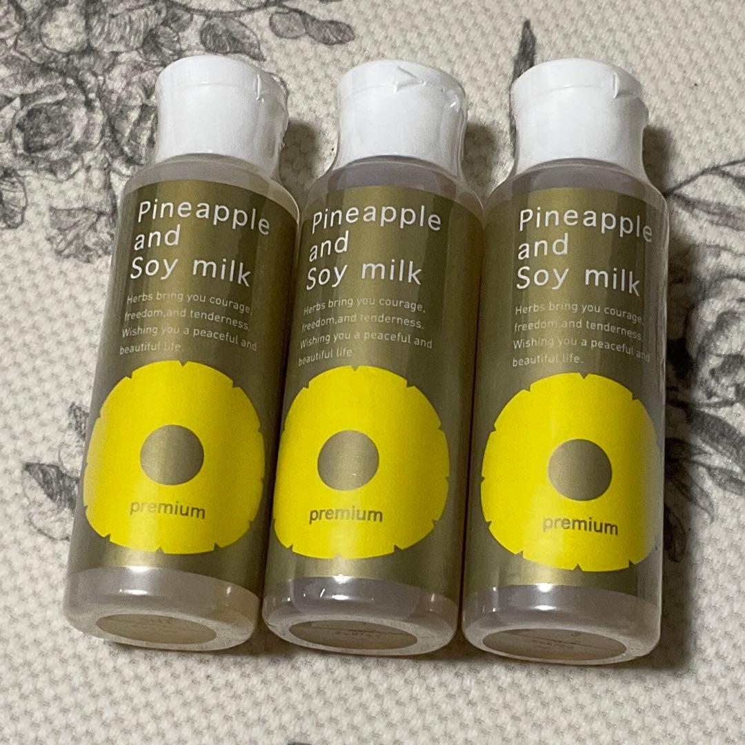鈴木ハーブ研究所 パイナップル豆乳ローションプレミアム 100ml x3