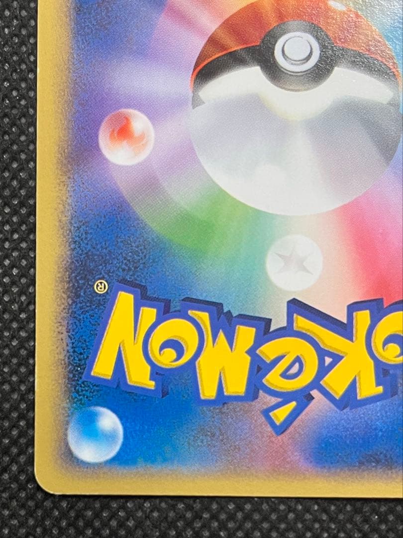 ピカチュウ LV 13 025/DP-P バトルロード スプリング プロモ