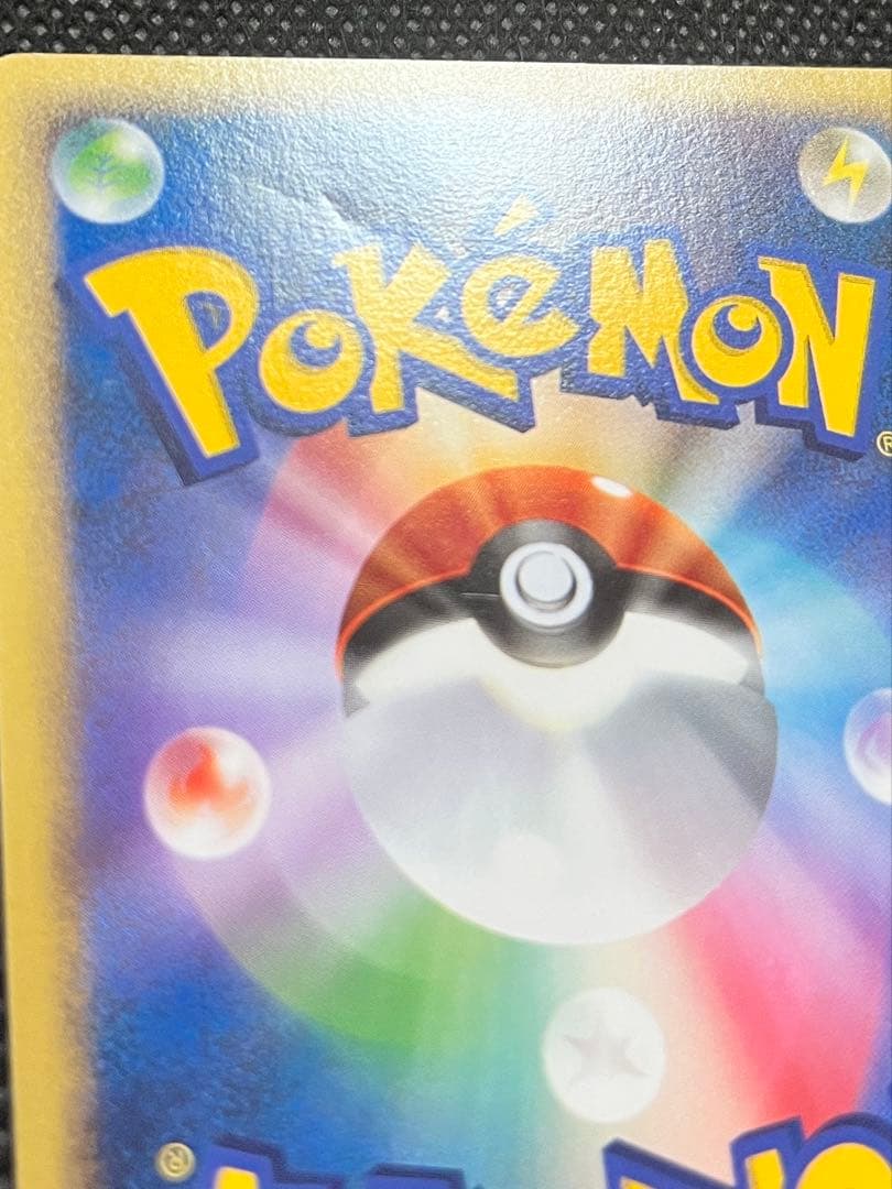 ピカチュウ LV 13 025/DP-P バトルロード スプリング プロモ