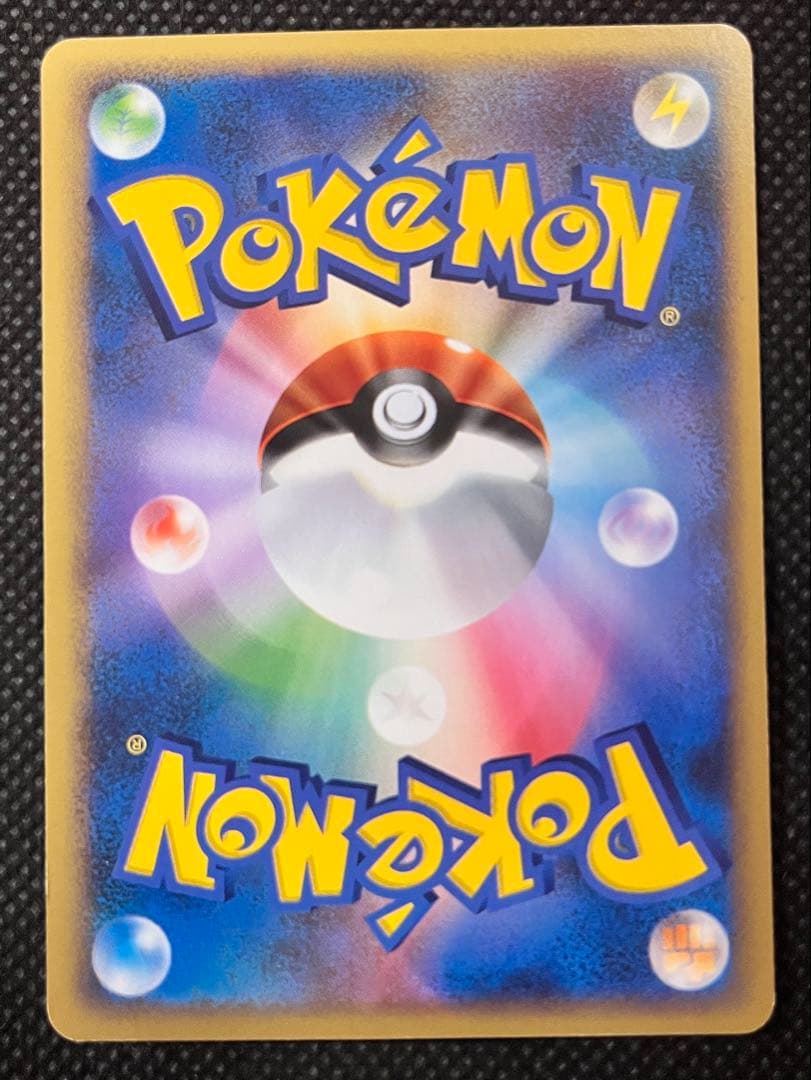 ピカチュウ LV 13 025/DP-P バトルロード スプリング プロモ