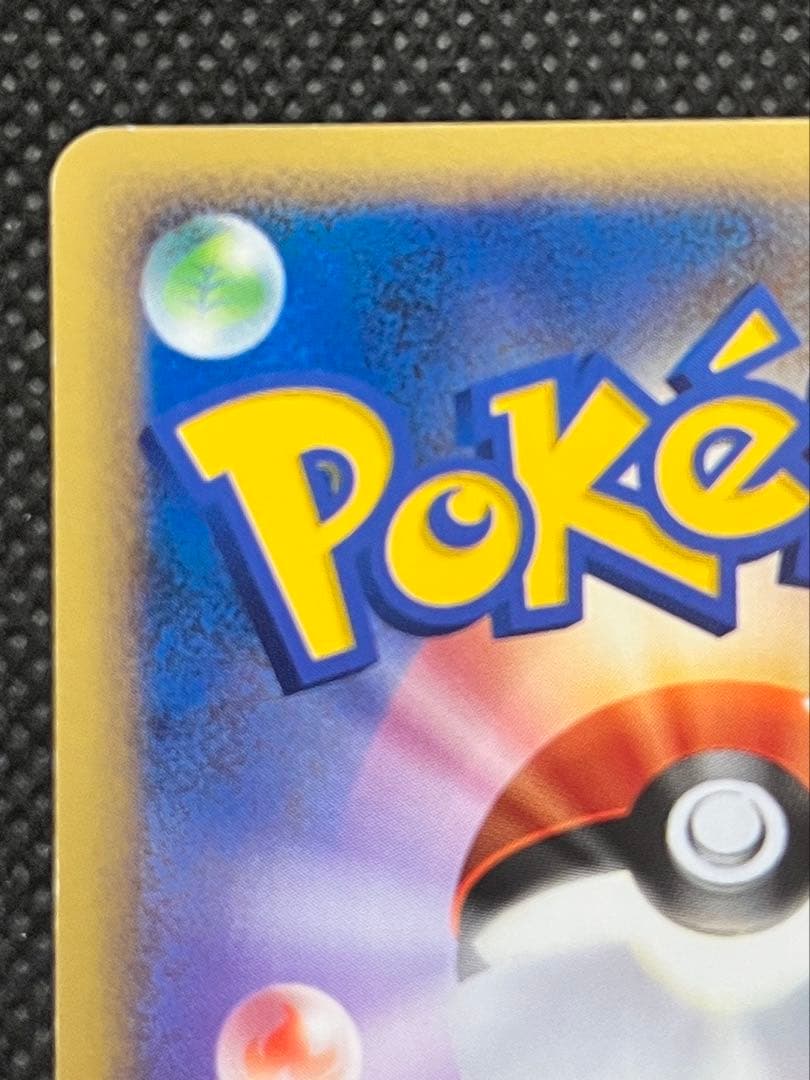 ピカチュウ LV 13 025/DP-P バトルロード スプリング プロモ