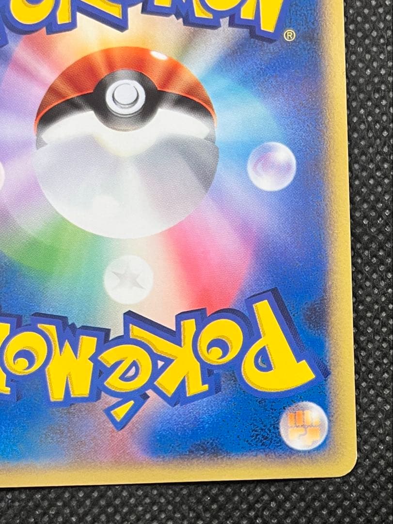 ピカチュウ LV 13 025/DP-P バトルロード スプリング プロモ