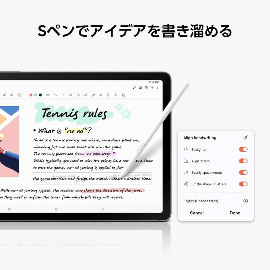 Samsung Galaxy Tab S10 Lite グレー Sペン付き