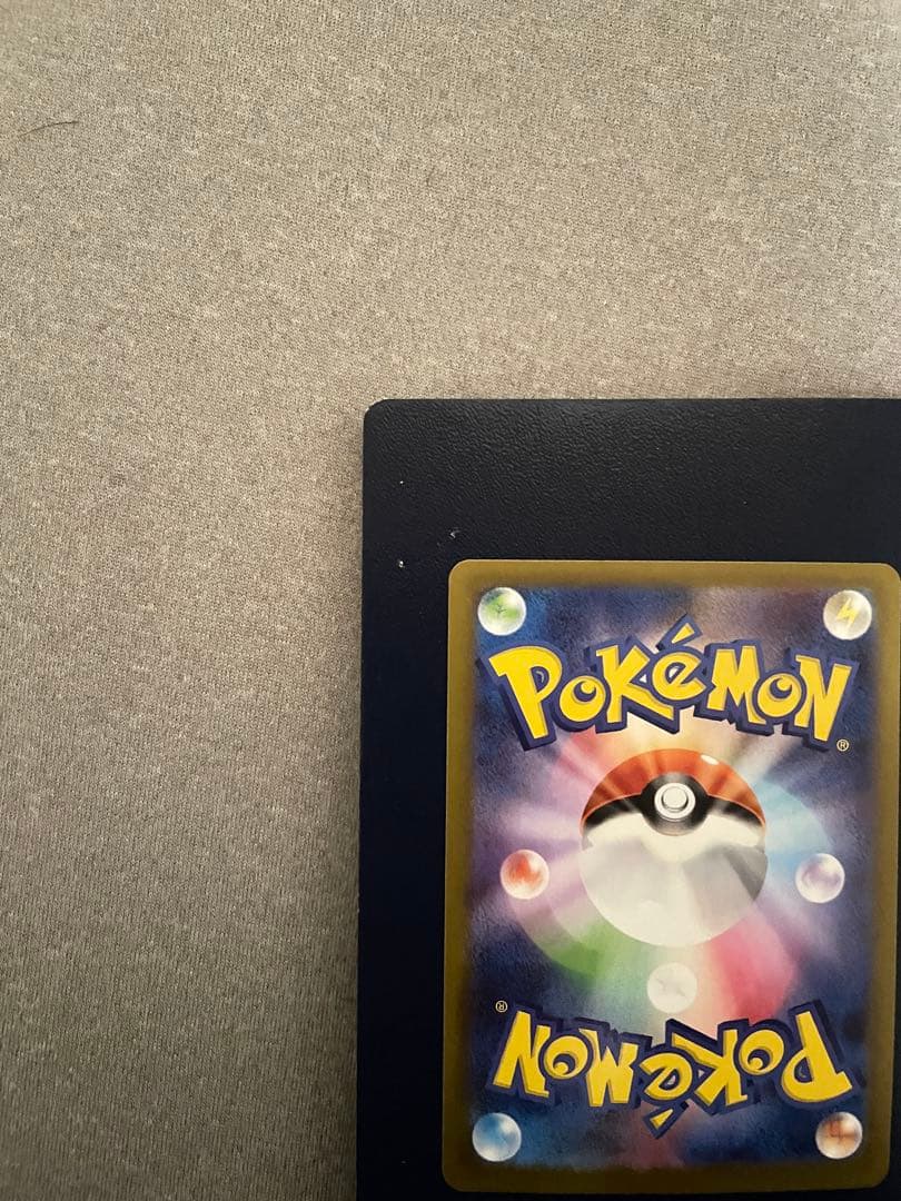 ニャースex SAR 114/080