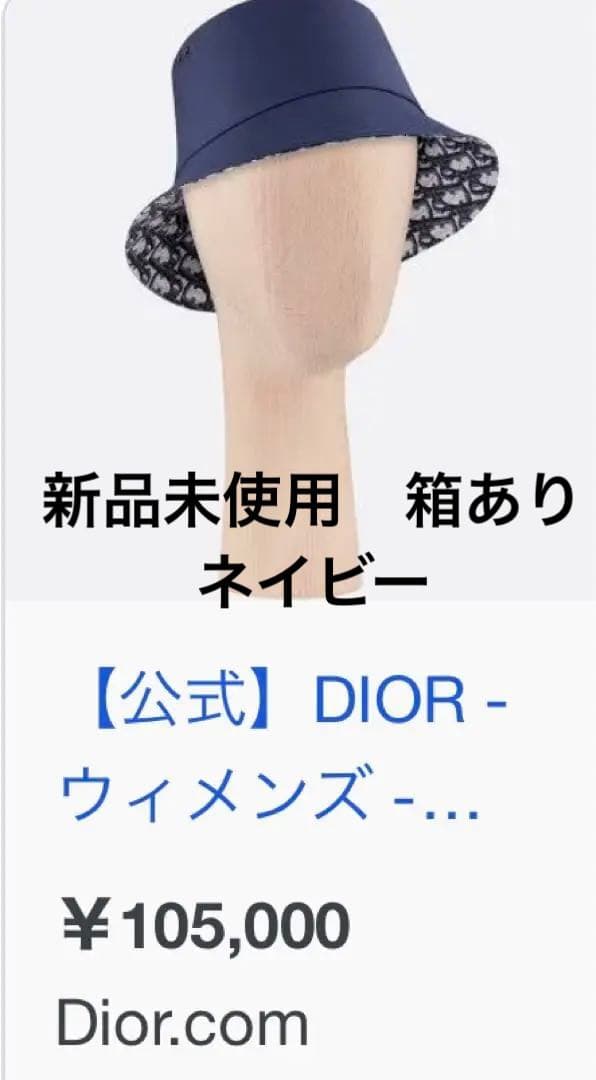 ディオール　大人気　ハット　帽子