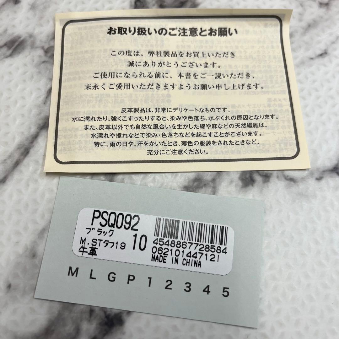 新品 Paul Smith ポールスミスマルチストライプタブ名刺入れカード入れ