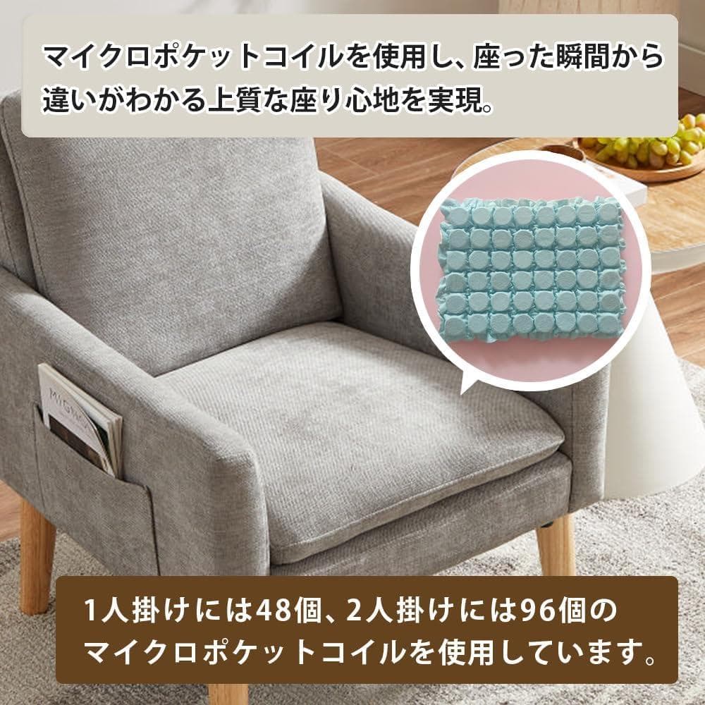 490 【URBAN】マイクロポケットコイルソファ収納ポケット付き1人掛けグレー