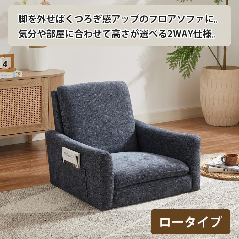 490 【URBAN】マイクロポケットコイルソファ収納ポケット付き1人掛けグレー