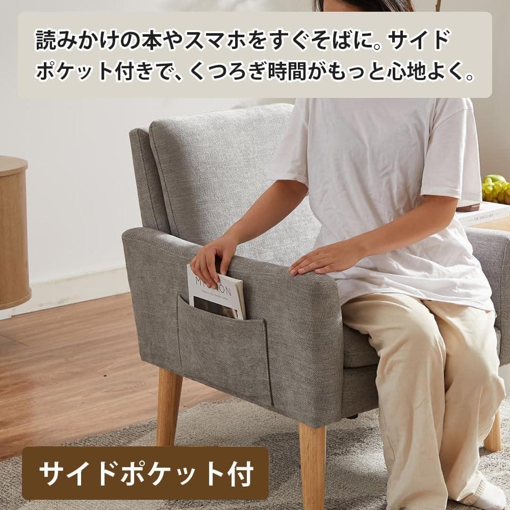 490 【URBAN】マイクロポケットコイルソファ収納ポケット付き1人掛けグレー