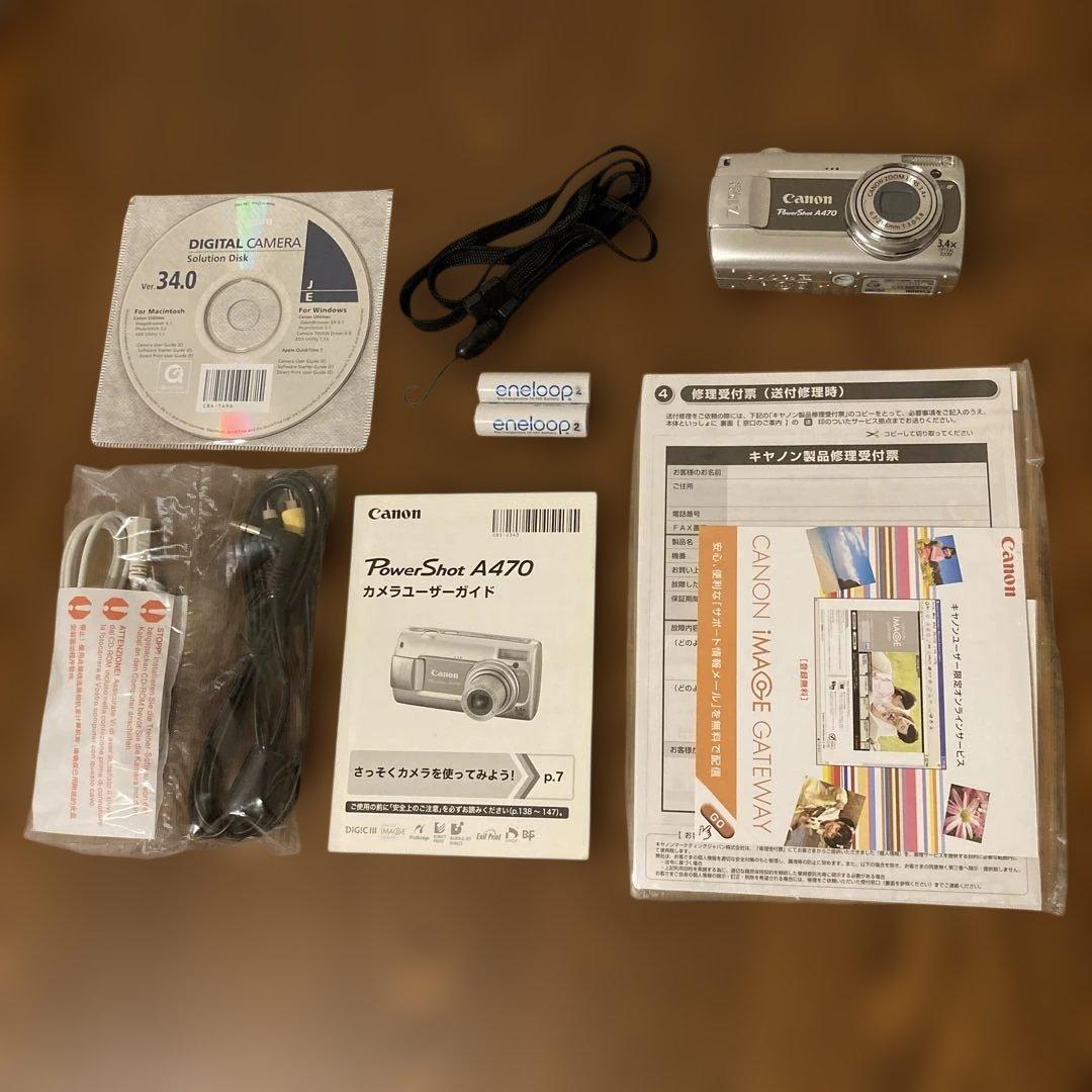 Canon PowerShot A470 デジタルコンパクトカメラ