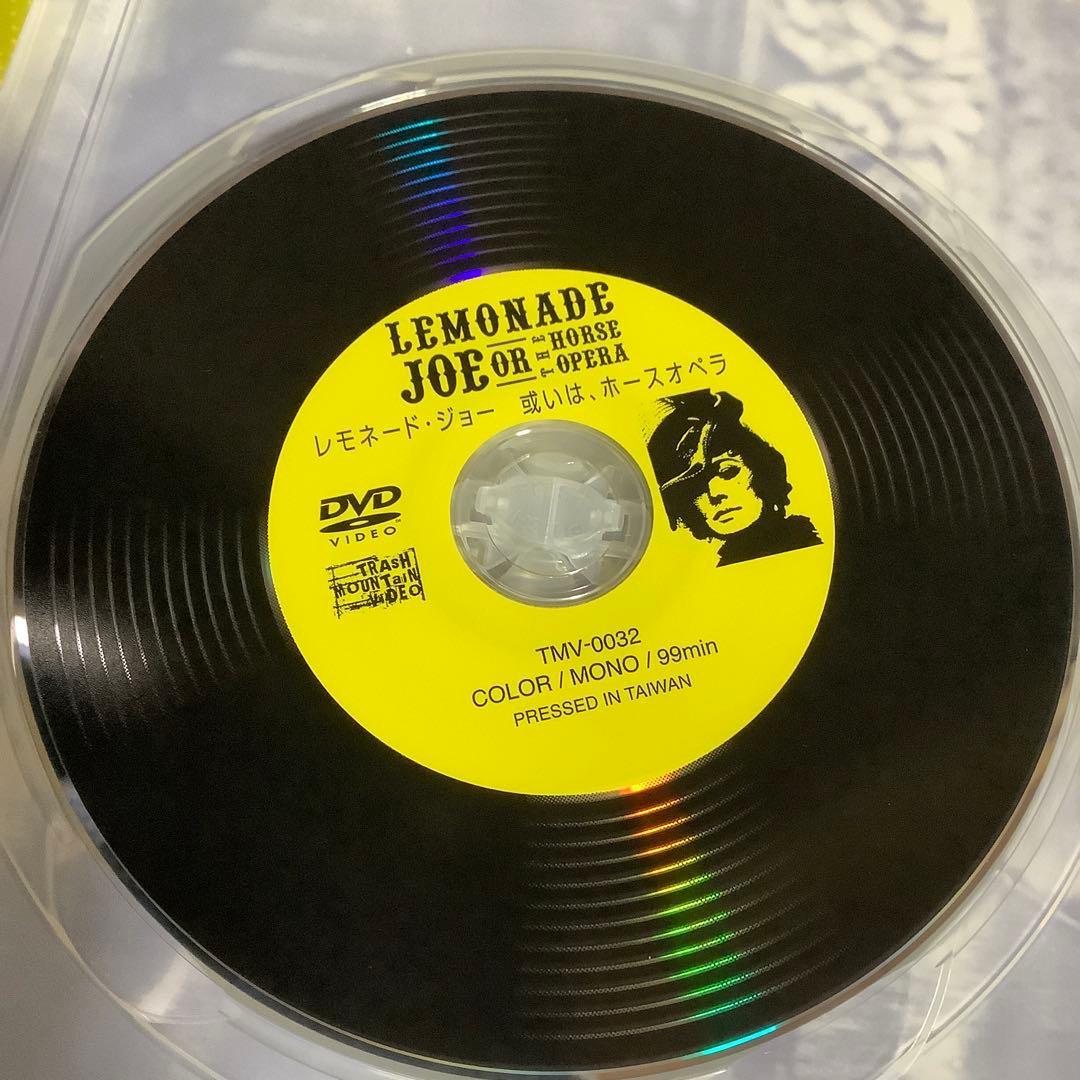 【廃盤】『レモネード・ジョー 或いは、ホースオペラ』(DVD)【セル版】