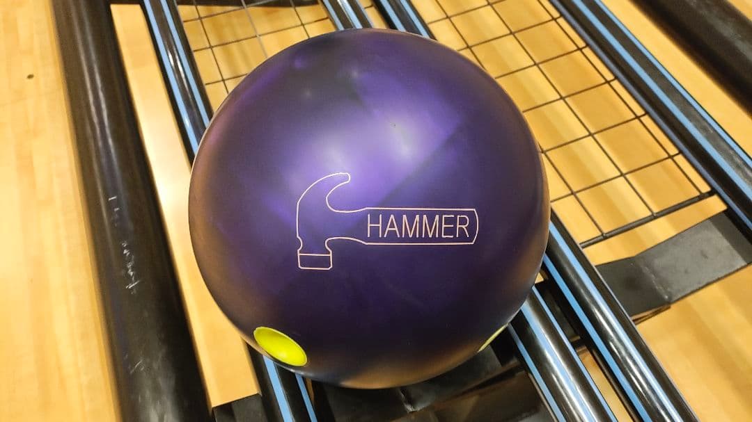 HAMMER ボウリングボール パープル パール ウレタン 15ポンド