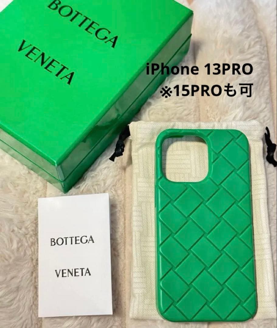 BOTTEGAVENETA♡ボッテガ♡iPhoneシリコンケース♡パラキート