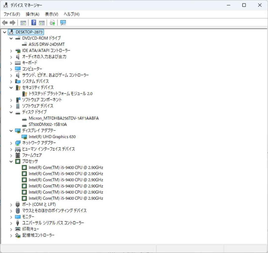 初期保証 i5-9400 16GB SSD256 WiFi オフィス Win11