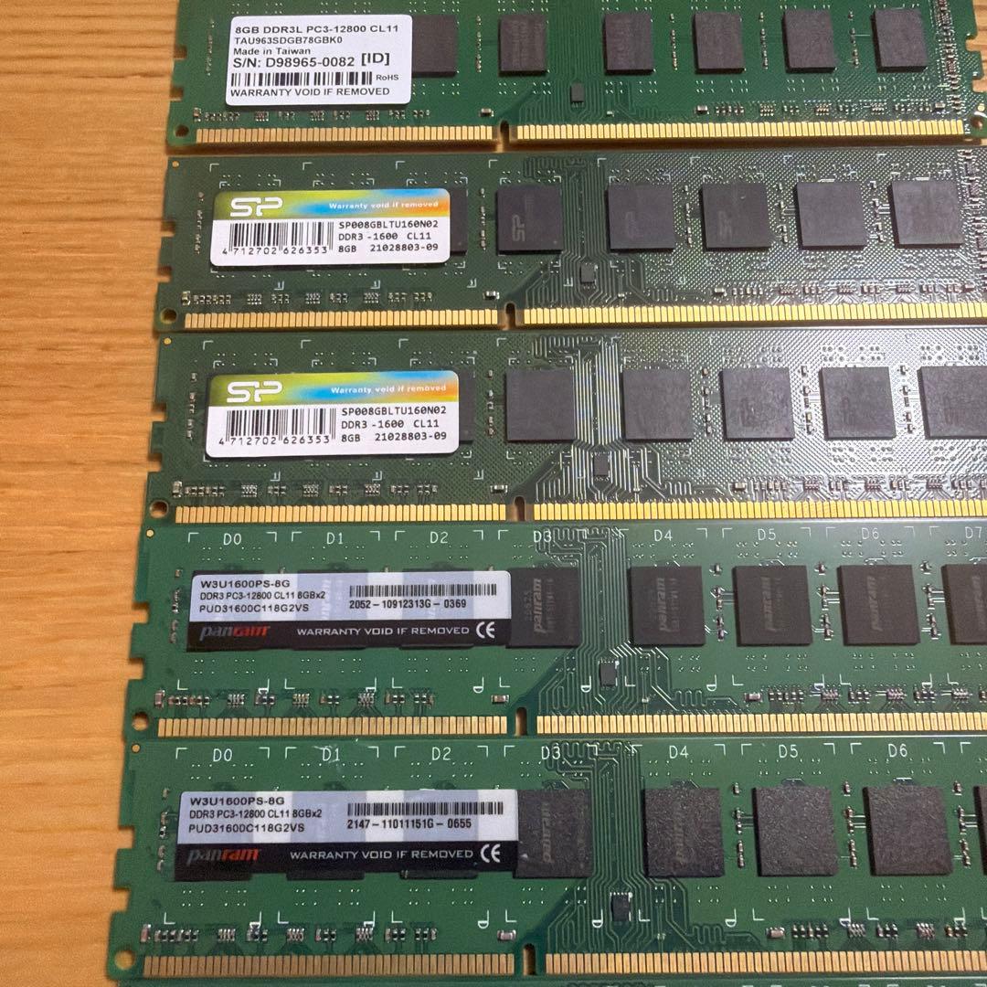 メモリー DDR3 8GB