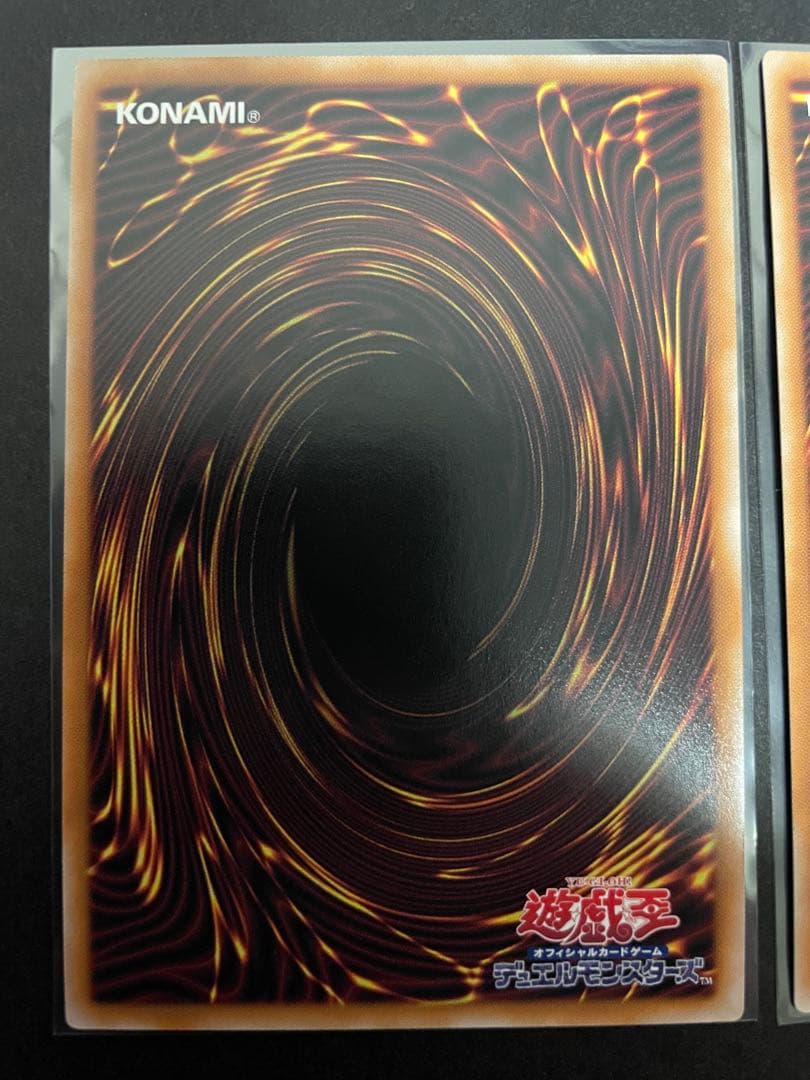 遊戯王　原石の皇脈　25th　クオシク　3枚