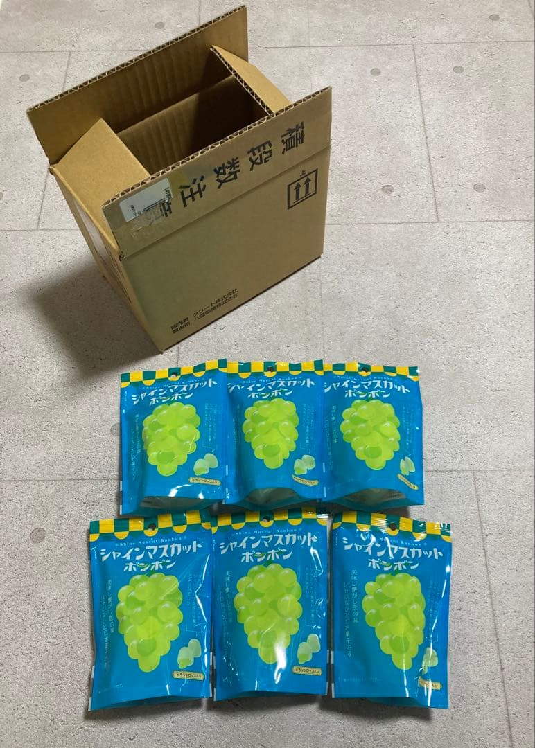 シャインマスカットボンボン 6袋　未開封 賞味期限25.09.03