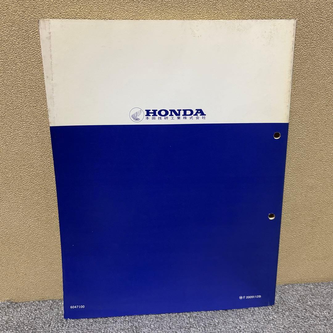 ホンダ CB250RS・CB250RS-Z・CT250S サービスマニュアル