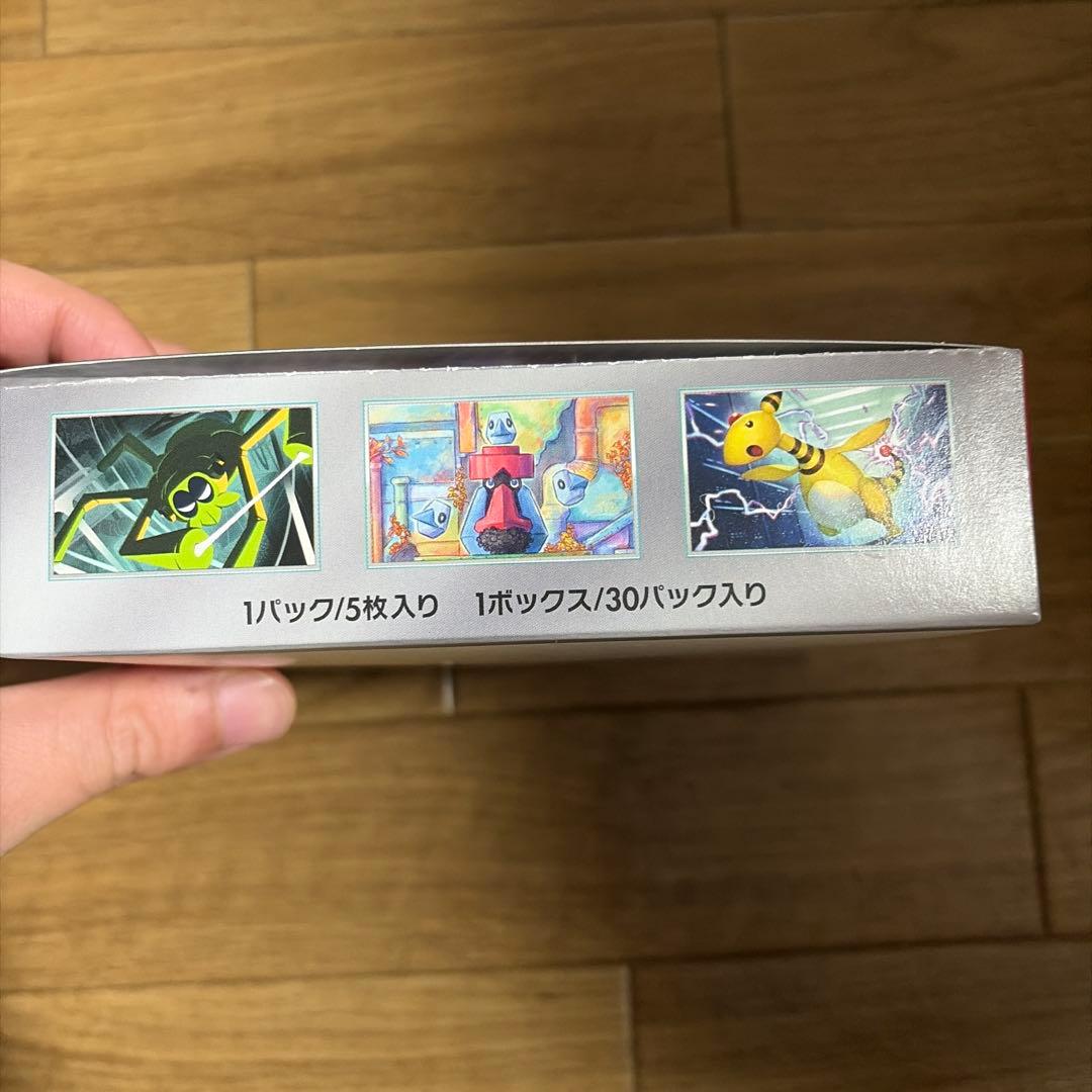 ポケモンカードゲーム　ロケット団の栄光　シュリンク無し　ペリペリ付き