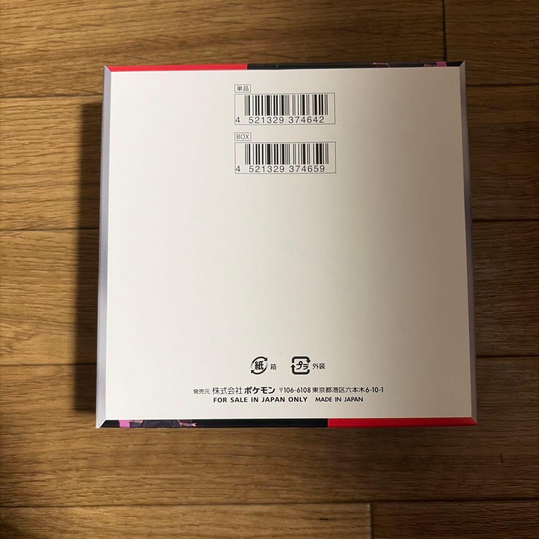 ポケモンカードゲーム　ロケット団の栄光　シュリンク無し　ペリペリ付き