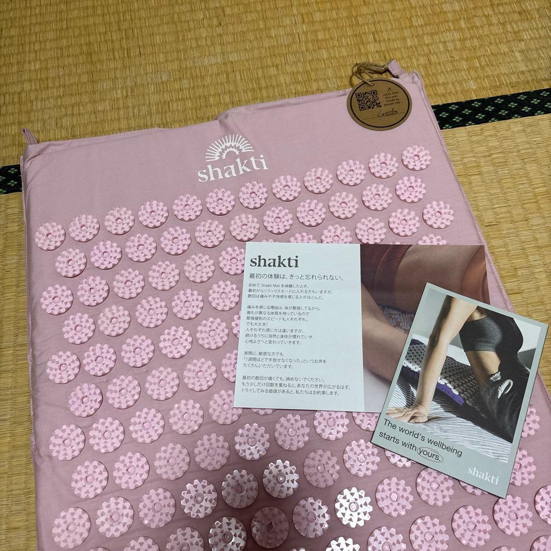 シャクティマット/ピンク【正規品/新品未使用】