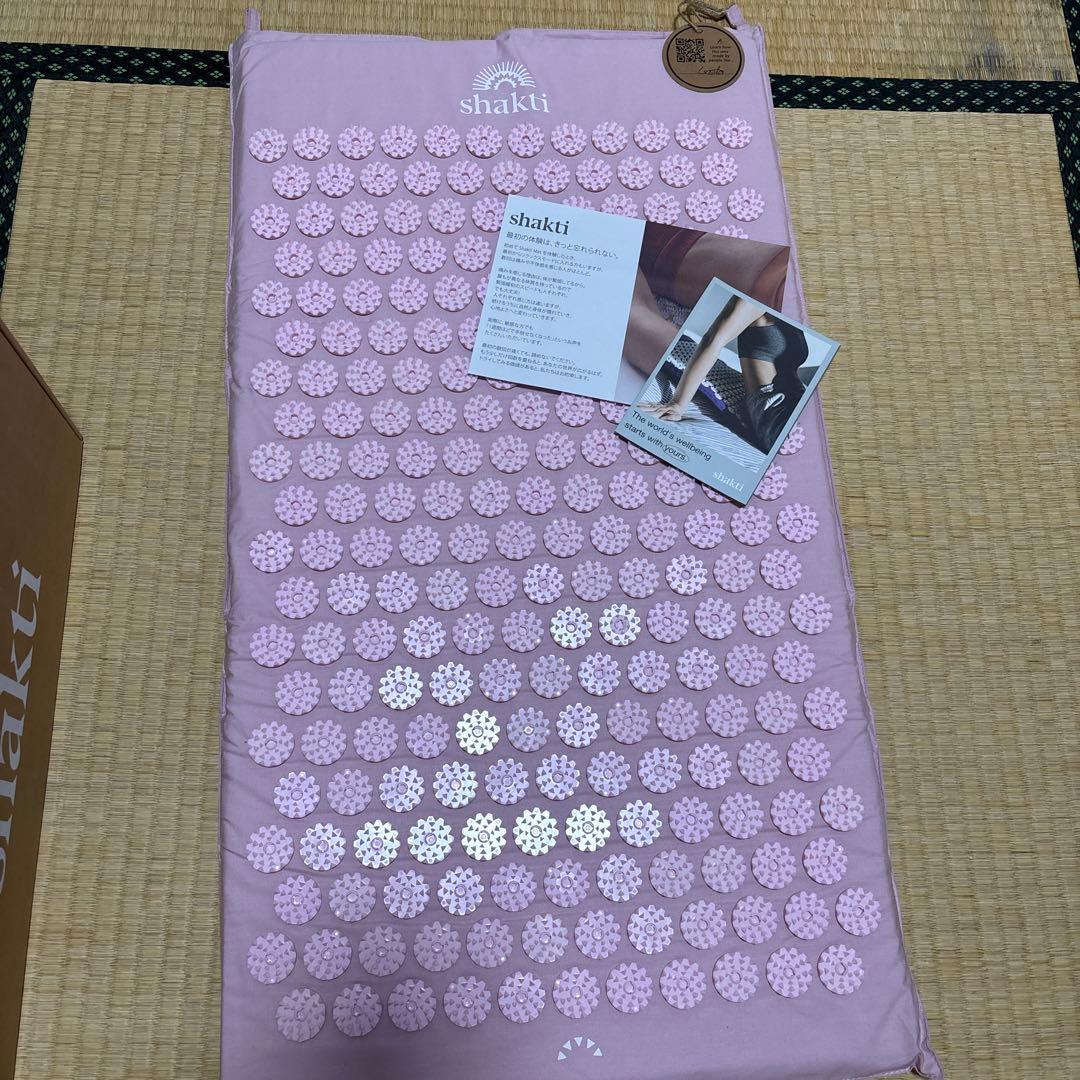 シャクティマット/ピンク【正規品/新品未使用】