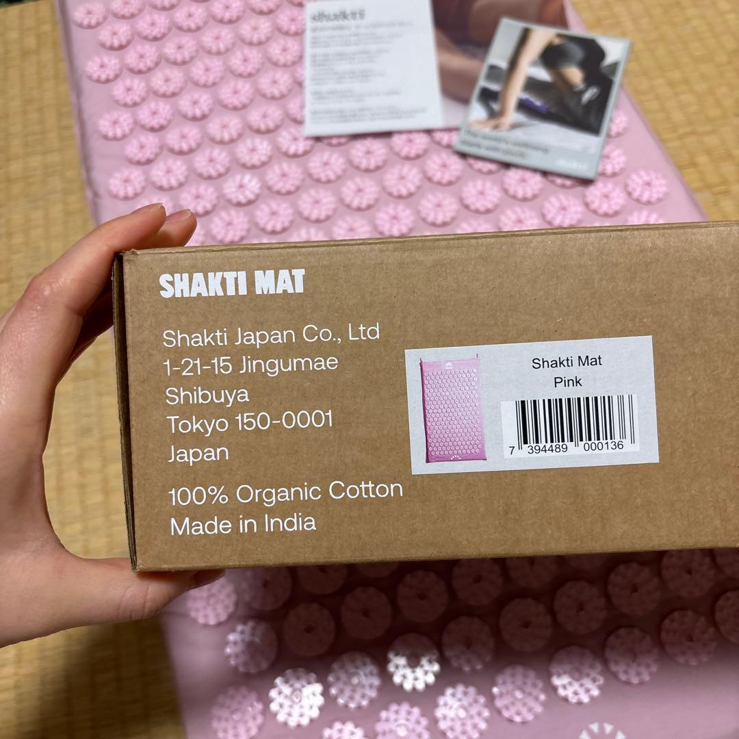 シャクティマット/ピンク【正規品/新品未使用】