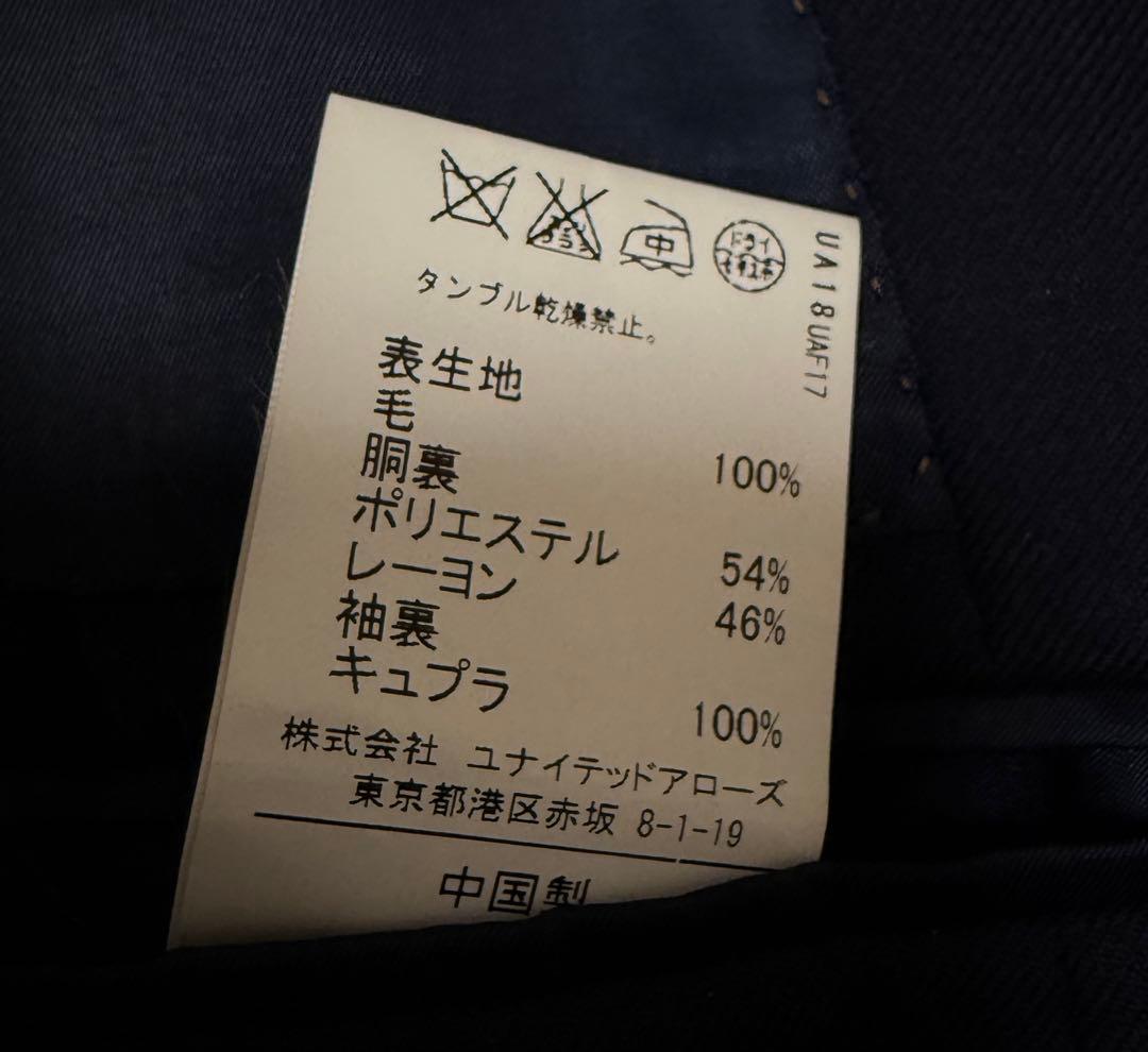 グリーンレーベルリラクシング スーツ ネイビー　2パンツ　48