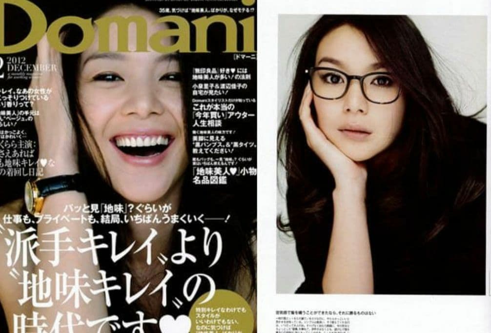 TOM FORD TF4236 伊達眼鏡 サングラス トムフォード