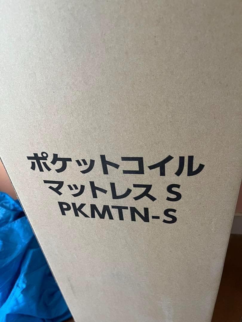 【M3019-129-90】マットレス ポケットコイル 極厚20cm