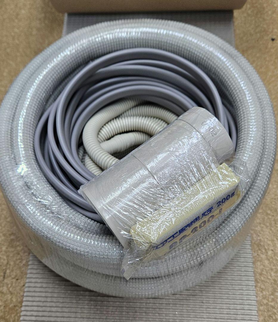 5m◆エアコン配管セット◆フレア加工済◆VVF、非粘着テープ2個他◆未使用