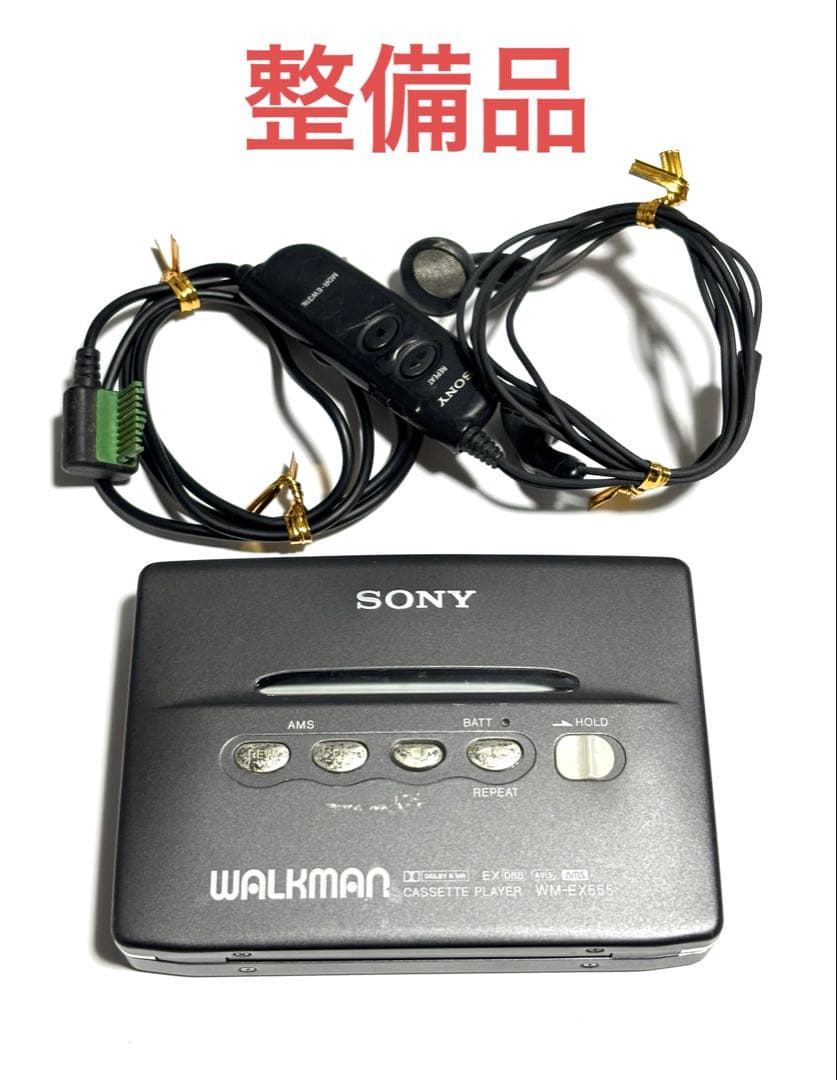 SONY カセットウォークマン WM-EX555 整備品 リモコン付き